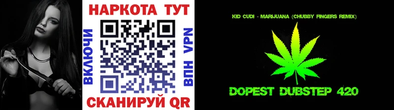 Купить наркотик Череповец АМФ  Марихуана  КОКАИН  Alpha PVP  Меф  LSD-25  Гашиш 