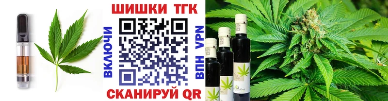 Еда ТГК конопля  mega ONION  Череповец 