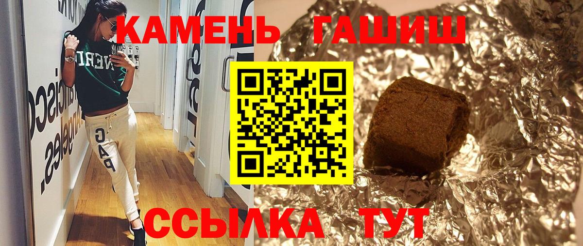 ГАШ Изолятор Череповец