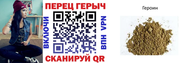 как найти наркотики  Череповец  Героин Heroin 