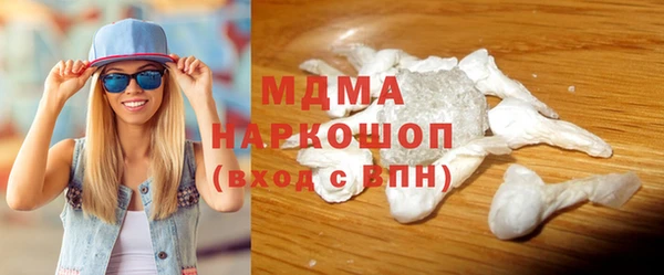 мефедрон Абаза