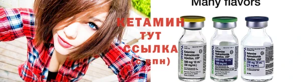 мефедрон Абаза