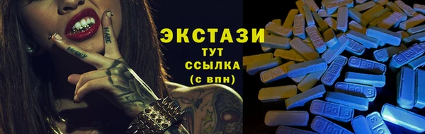 соль курить ск Абинск