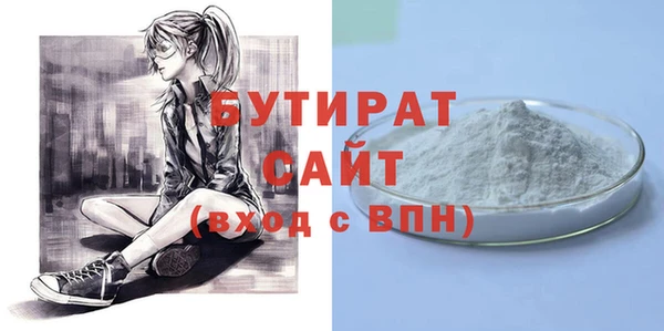 таблы Абдулино