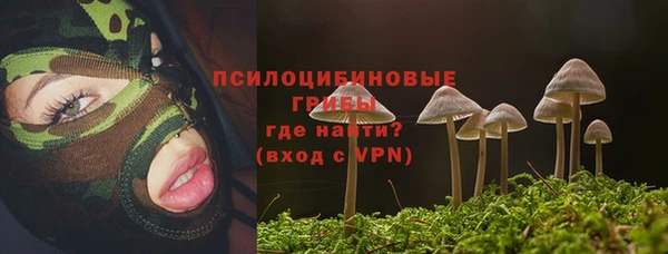 таблы Абдулино