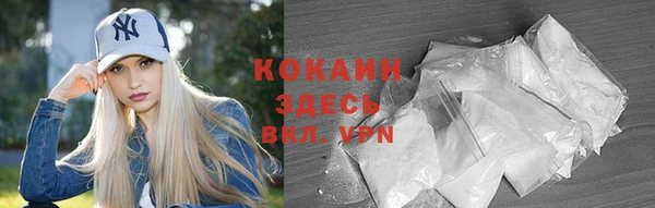 мефедрон Абаза