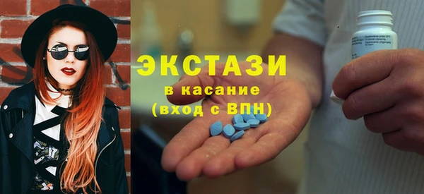 соль курить ск Абинск
