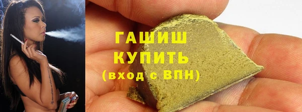 таблы Абдулино