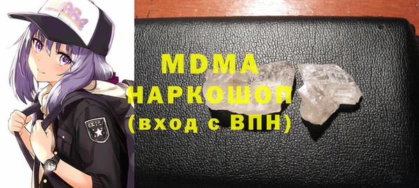 таблы Абдулино