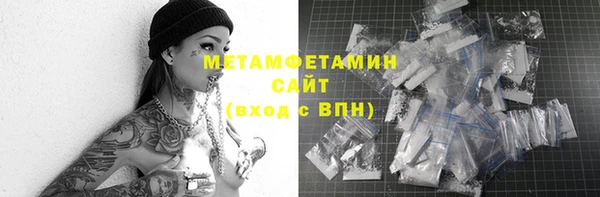 мефедрон Абаза