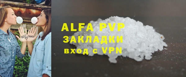 таблы Абдулино