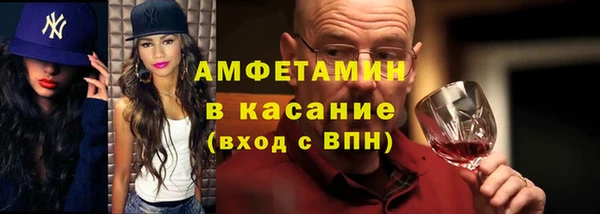 соль курить ск Абинск