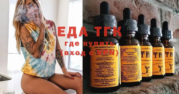 мефедрон Абаза