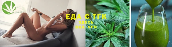 мефедрон Абаза