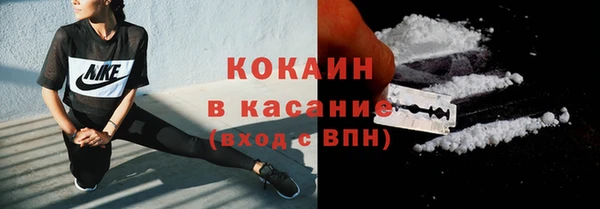 соль курить ск Абинск