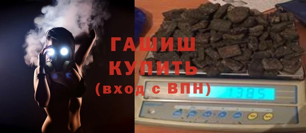 мефедрон Абаза