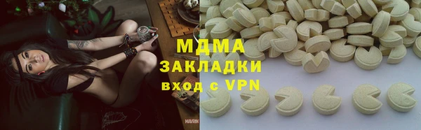 мефедрон Абаза