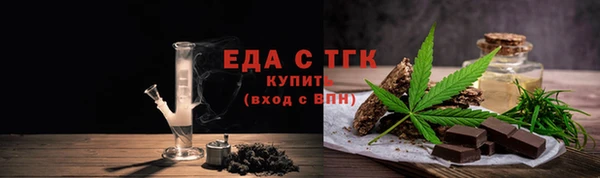 таблы Абдулино