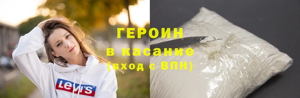 мефедрон Абаза