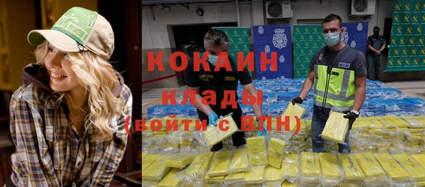 мефедрон Абаза