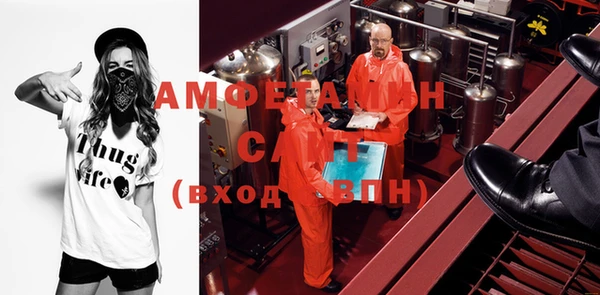 мефедрон Абаза