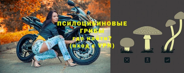 таблы Абдулино