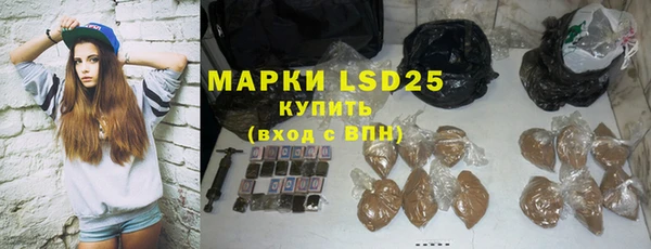 таблы Абдулино