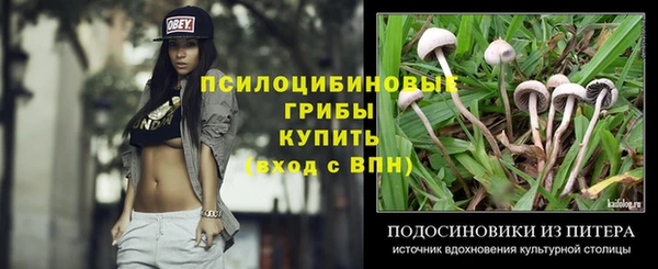 мефедрон Абаза