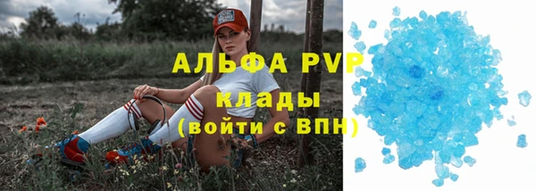 мефедрон Абаза