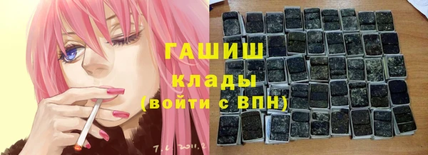 соль курить ск Абинск