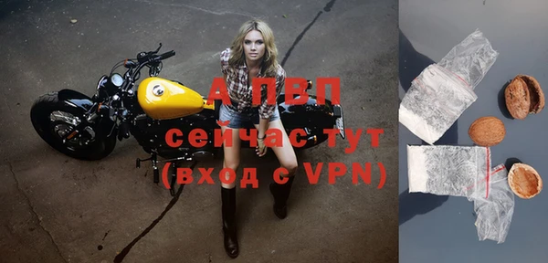таблы Абдулино