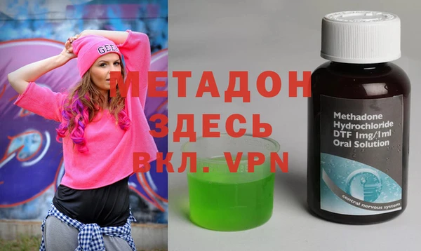 мефедрон Абаза