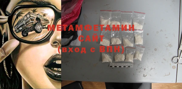 таблы Абдулино