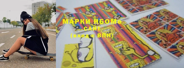 соль курить ск Абинск