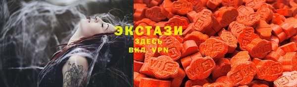 мефедрон Абаза