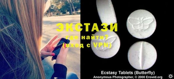 соль курить ск Абинск