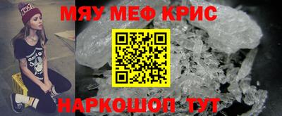 мефедрон Тверь