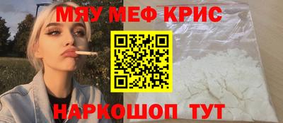 альфа пвп VHQ Татарск