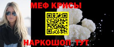 мефедрон Тверь