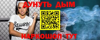альфа пвп VHQ Татарск
