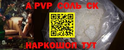 мефедрон Тверь