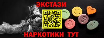альфа пвп VHQ Татарск