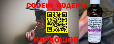 альфа пвп VHQ Татарск