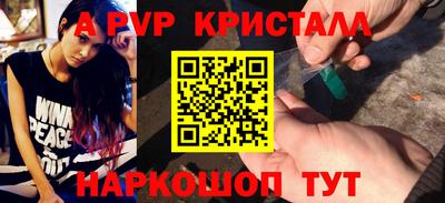 мефедрон Тверь