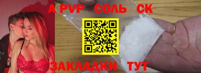 альфа пвп VHQ Татарск