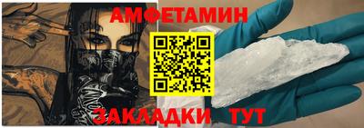 альфа пвп VHQ Татарск