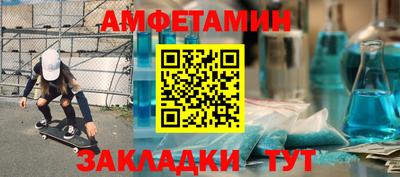 альфа пвп VHQ Татарск