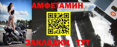 альфа пвп VHQ Татарск