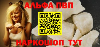 мефедрон Тверь