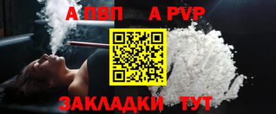 мефедрон Тверь